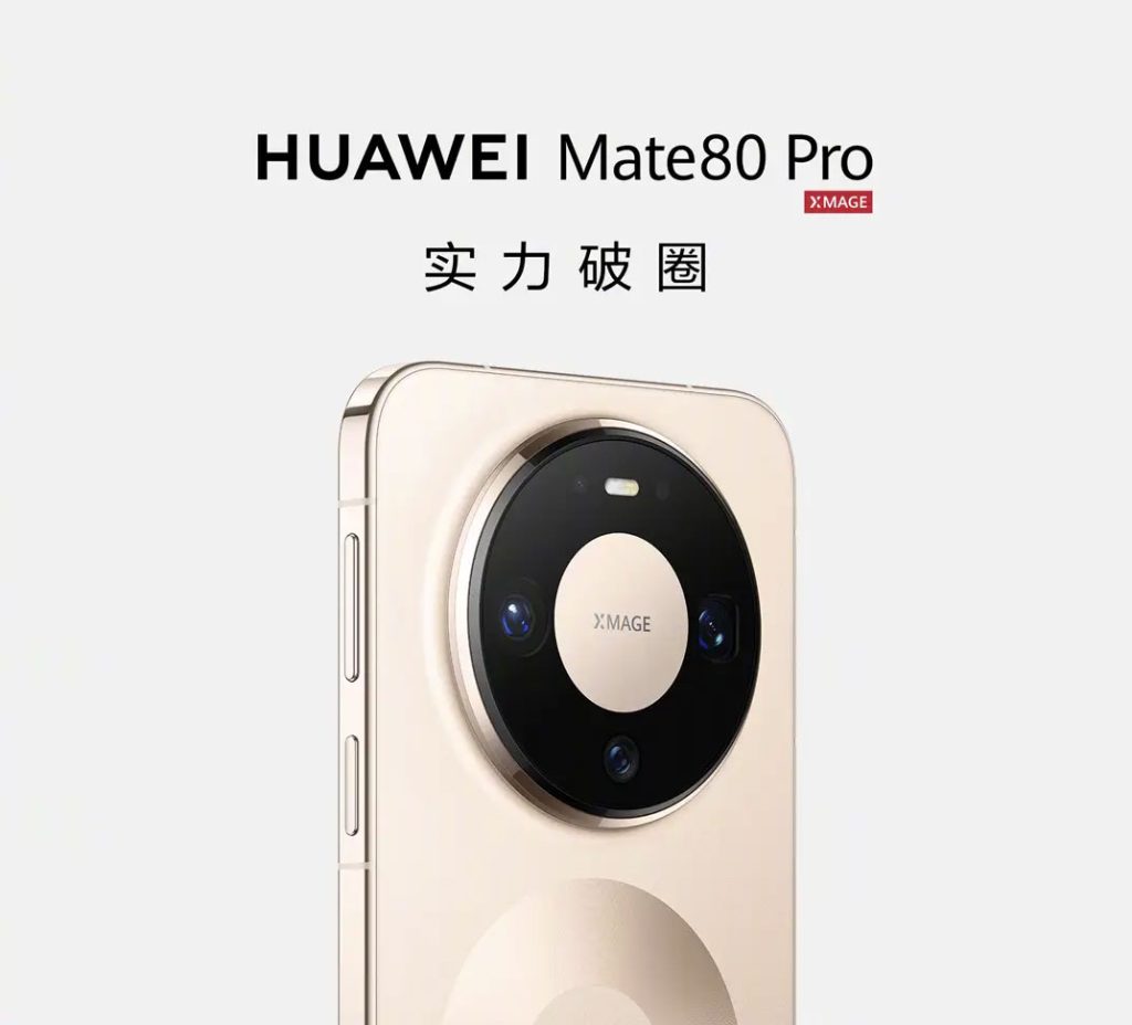 从华为“全场景智慧”到家庭气候“全维度舒适”