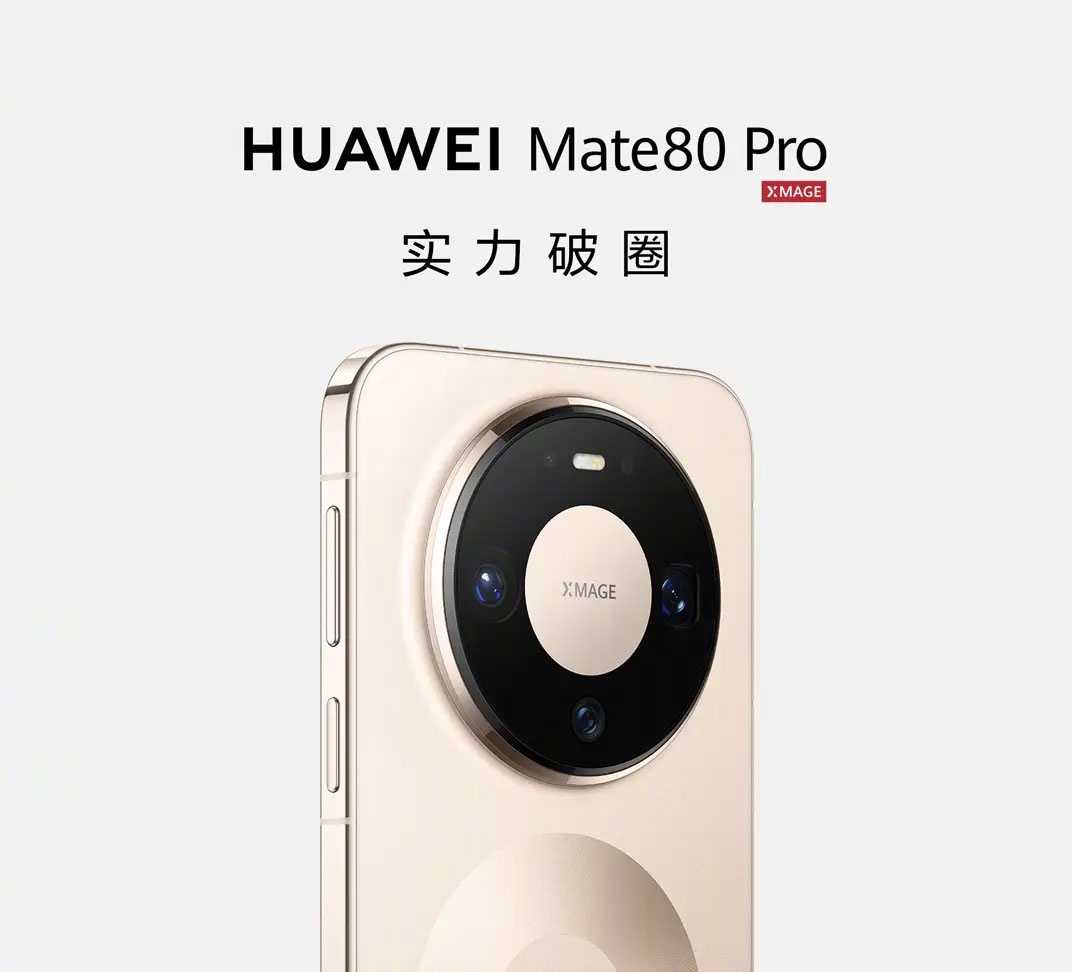 从华为“全场景智慧”到家庭气候“全维度舒适”