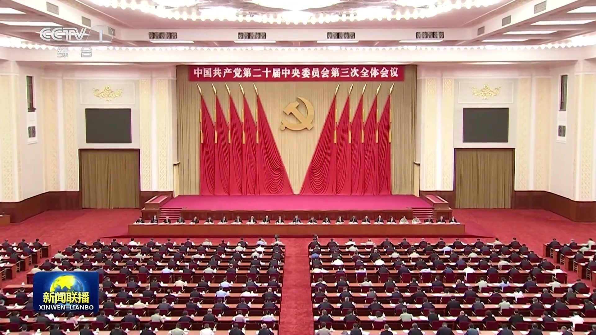 生态环境分区管控下的建筑革新