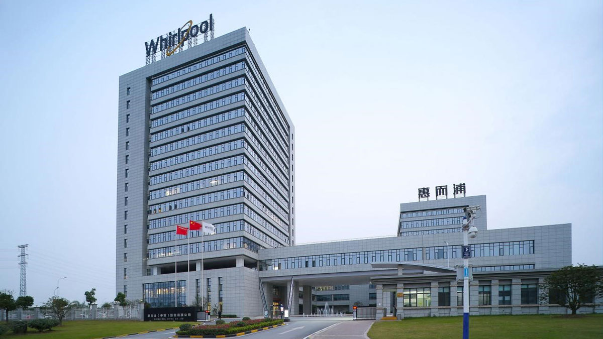 惠而浦停产阿根廷工厂