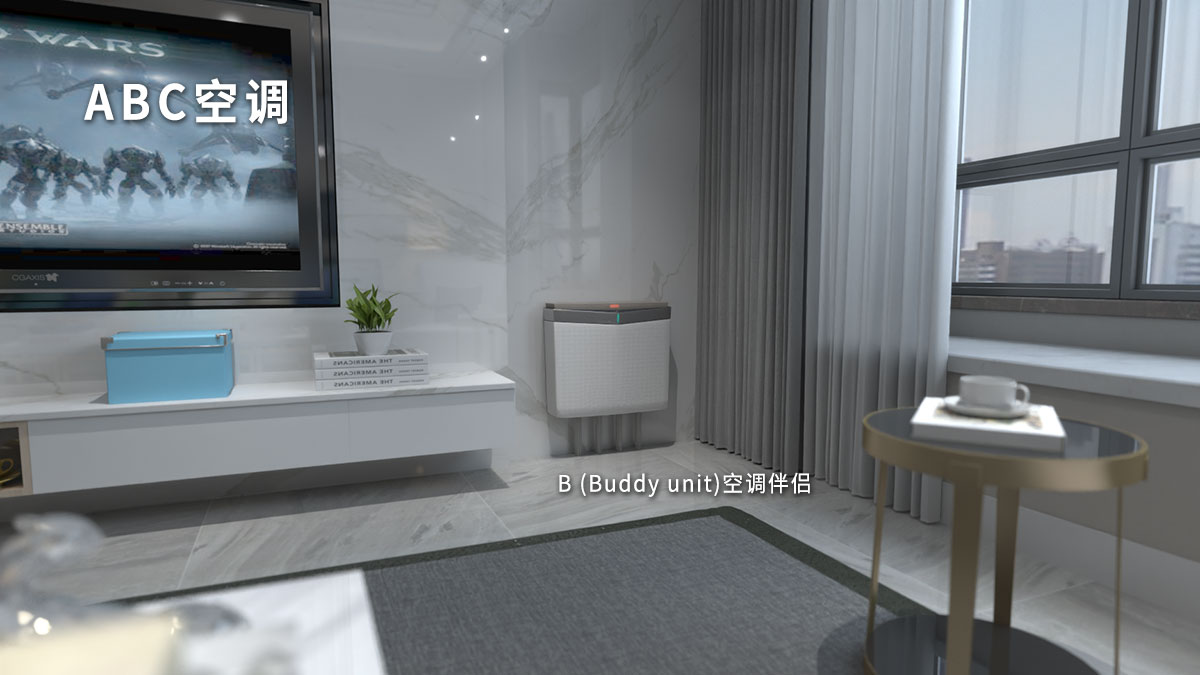 从传统空调到ABC空调：一场关于舒适与节能的进化