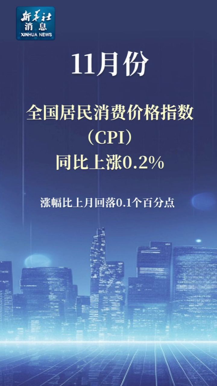 0.7%的涨幅里，藏着一场家居舒适革命